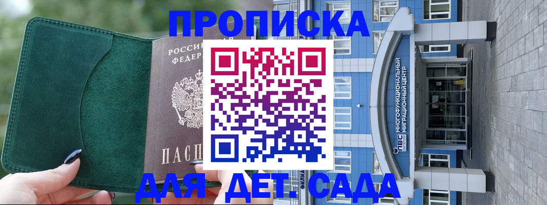 форма 3 в Шатуре